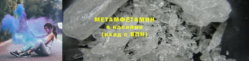 Метамфетамин Methamphetamine  мега ONION  Бокситогорск 